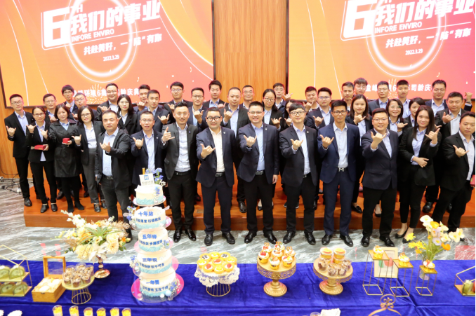 我們的事業(yè)——共赴美好，一“陸”有你！MK体育環(huán)境六周年司齡慶典圓滿舉行