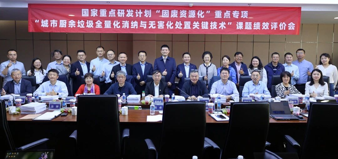 MK体育環(huán)境在國(guó)家重點(diǎn)研發(fā)計(jì)劃課題中獲高度評(píng)價(jià)！